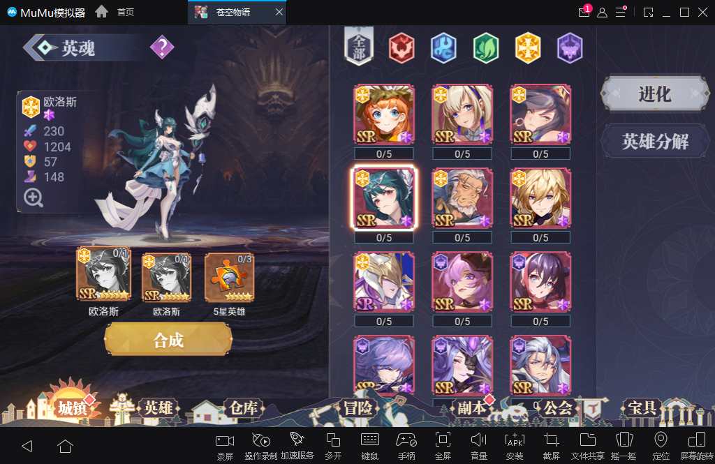 二次元冒险游戏【苍空物语H5修复版】2023整理单机一键即玩镜像端+Linux手工服务端【站长亲测】