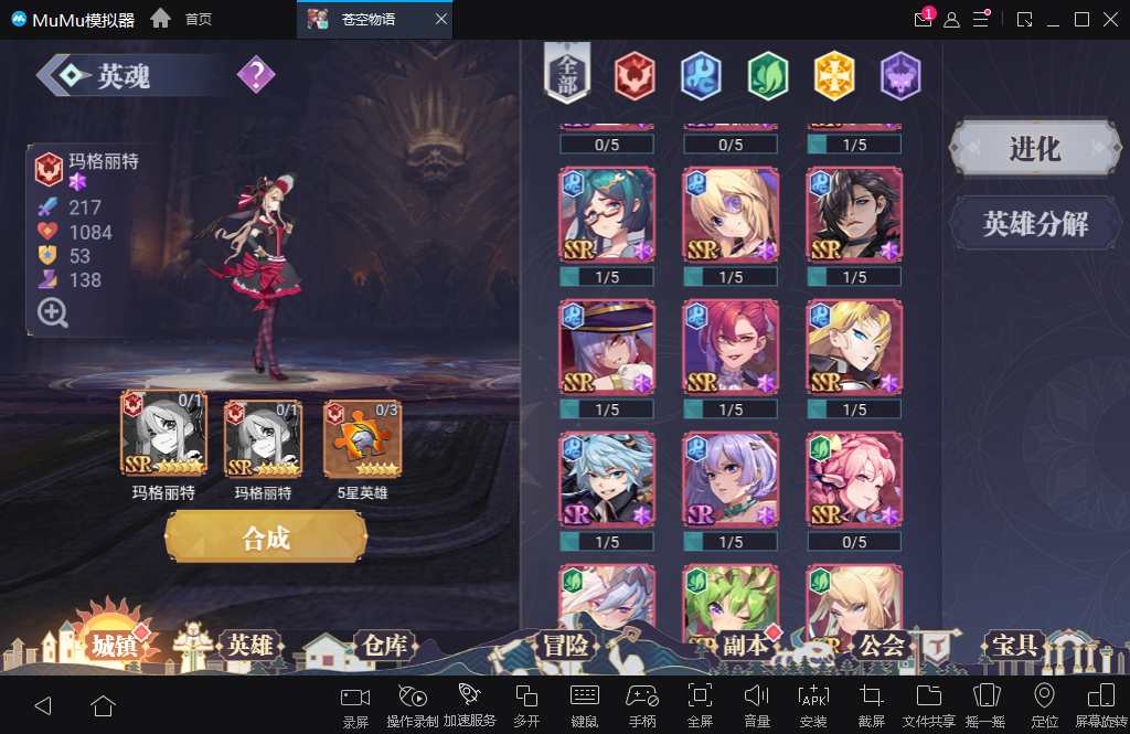 二次元冒险游戏【苍空物语H5修复版】2023整理单机一键即玩镜像端+Linux手工服务端【站长亲测】