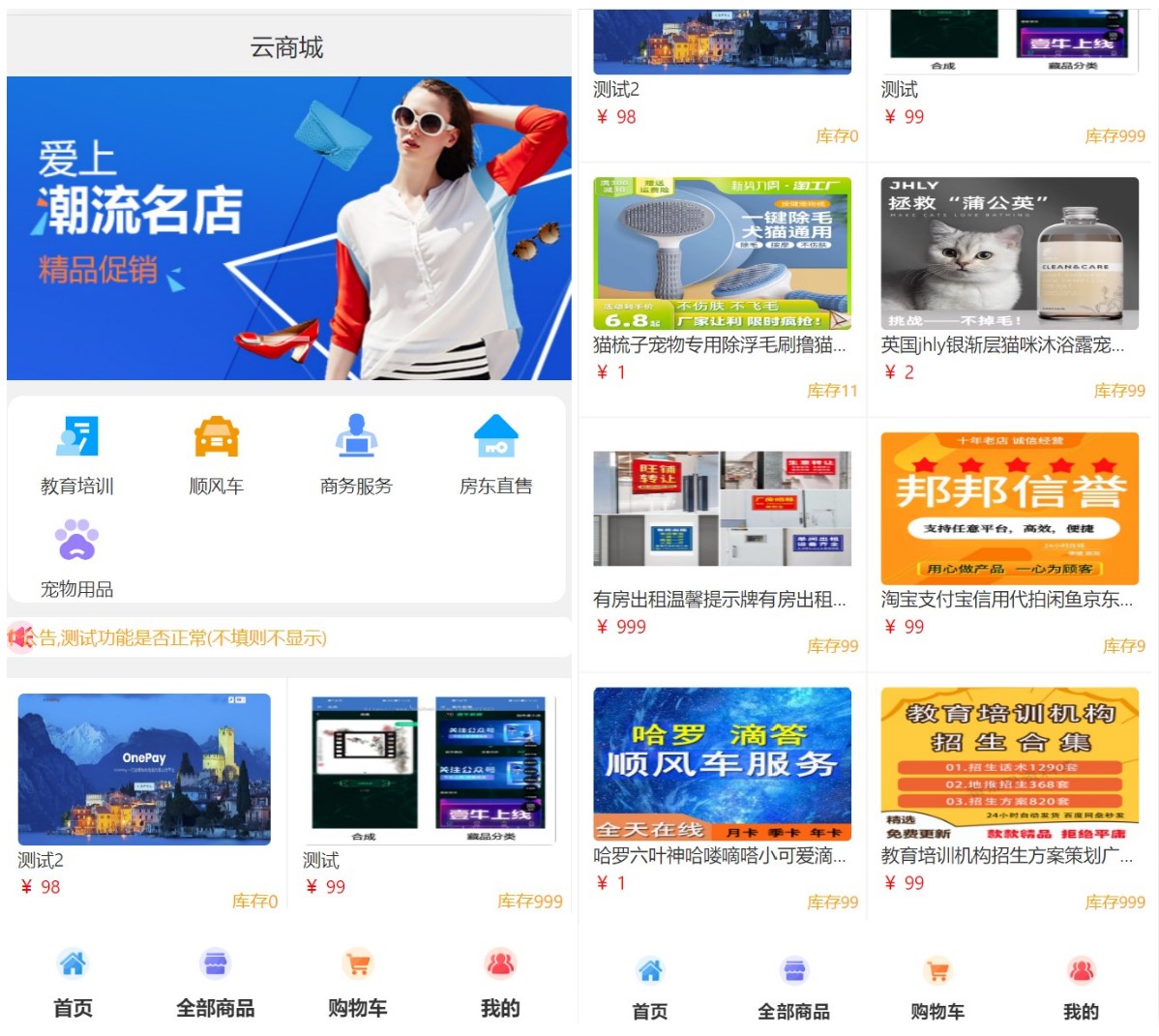 H5云商城源码全新UI|支持易支付v1.0【个人开发全网首发】