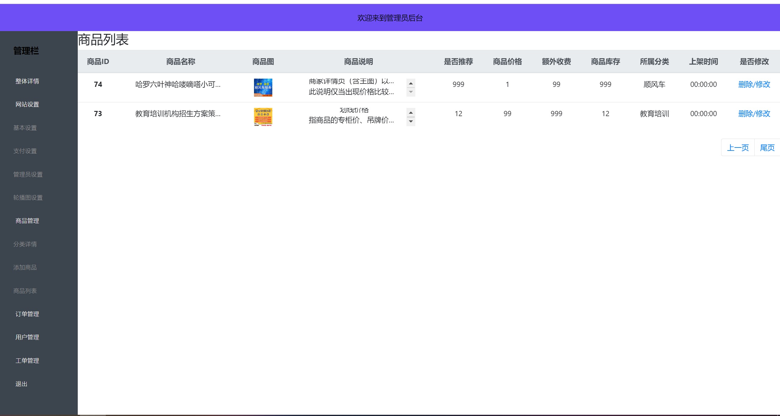 H5云商城源码全新UI|支持易支付v1.0【个人开发全网首发】