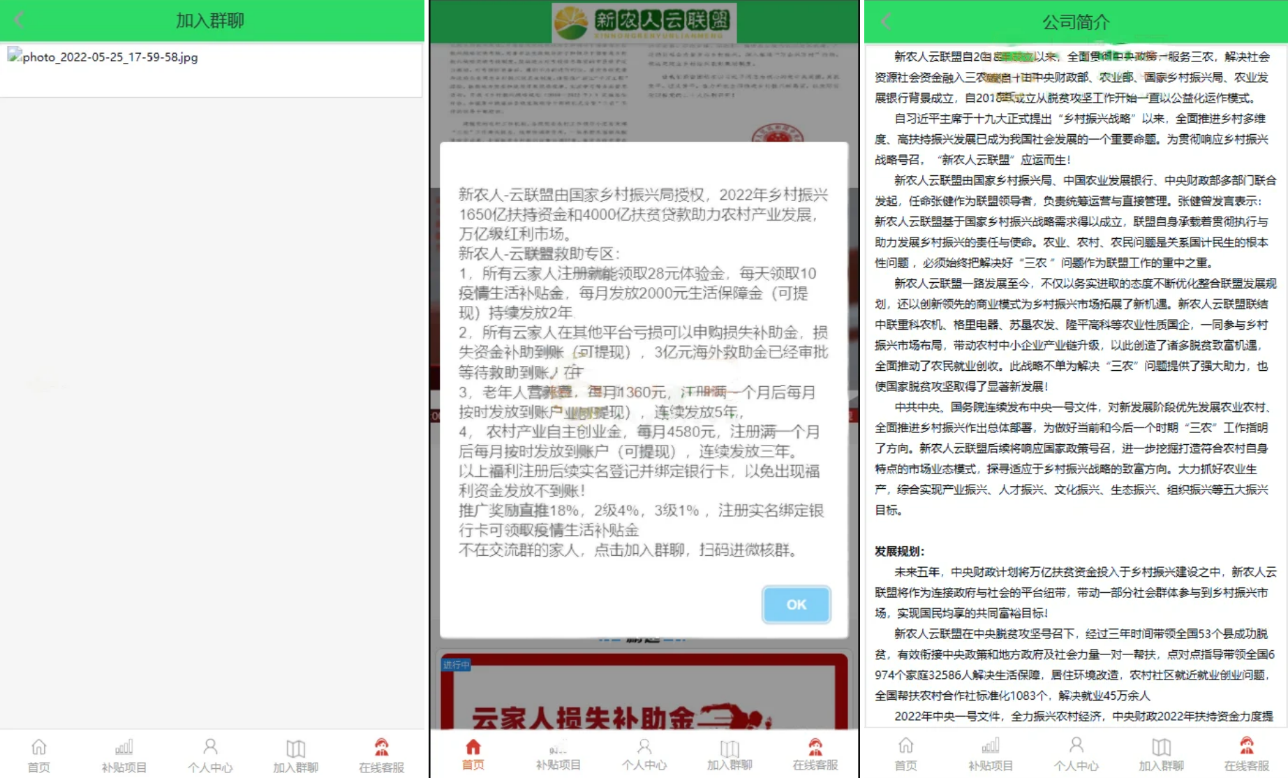 不错的laravel框架的一套理财系统源码 亲测可用带安装教程