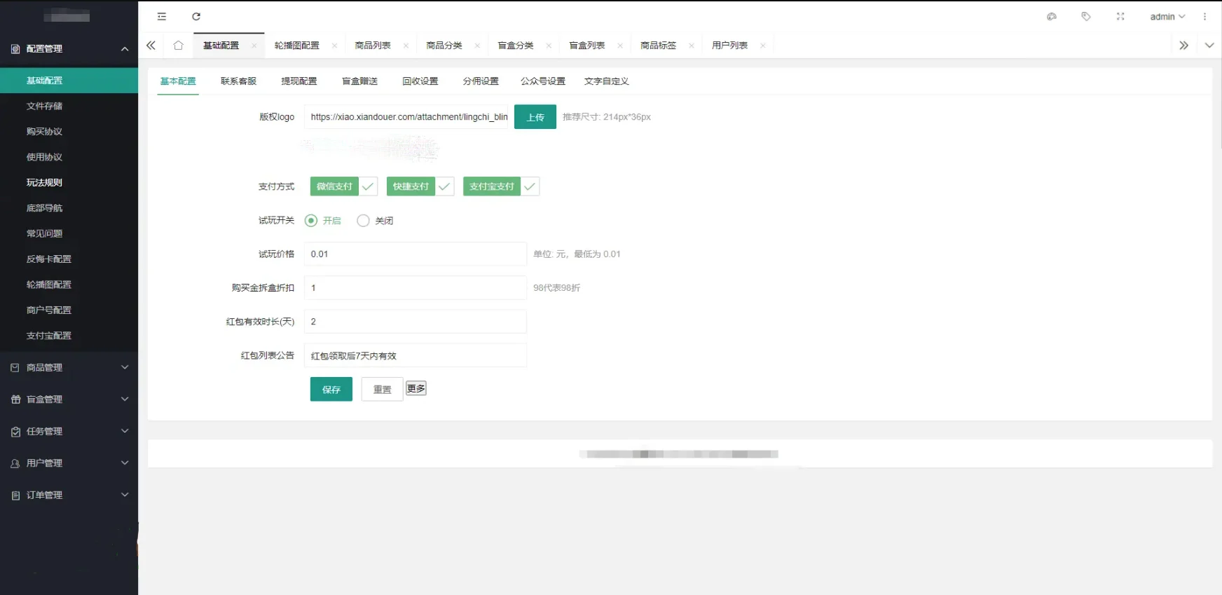 前端魔力赏盲盒小程序 UI原生盲盒微信小程序源码下载 亲测可用