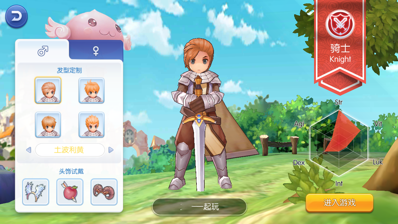 怀旧RO冒险手游【RO仙境传说之黑色派对】2023最新整理Linux手工服务端+教程【站长亲测】