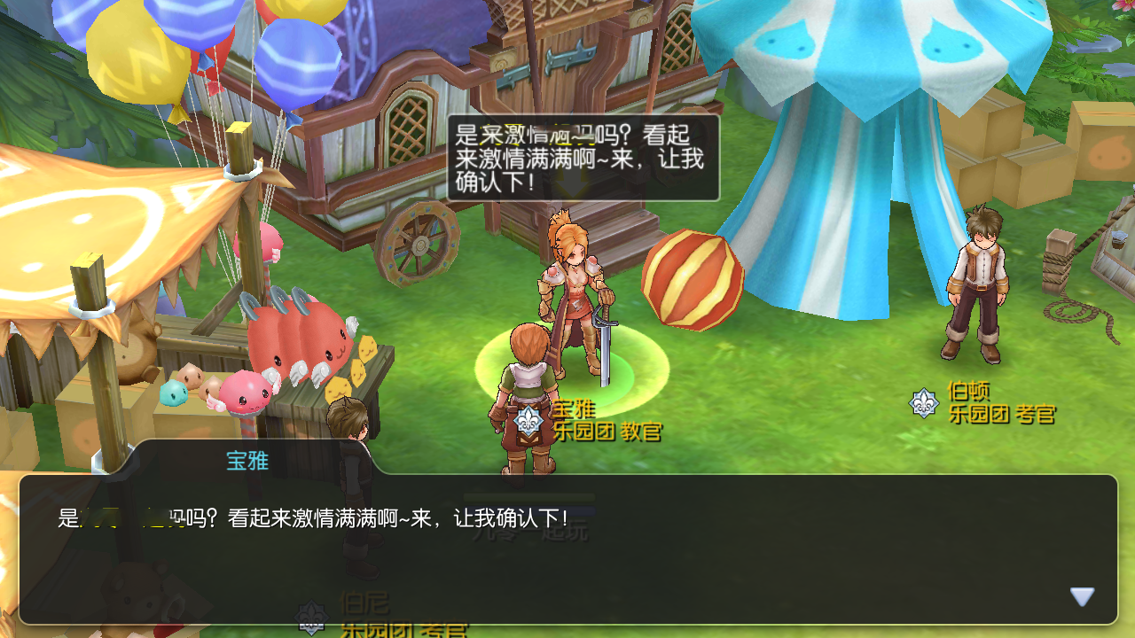 怀旧RO冒险手游【RO仙境传说之黑色派对】2023最新整理Linux手工服务端+教程【站长亲测】