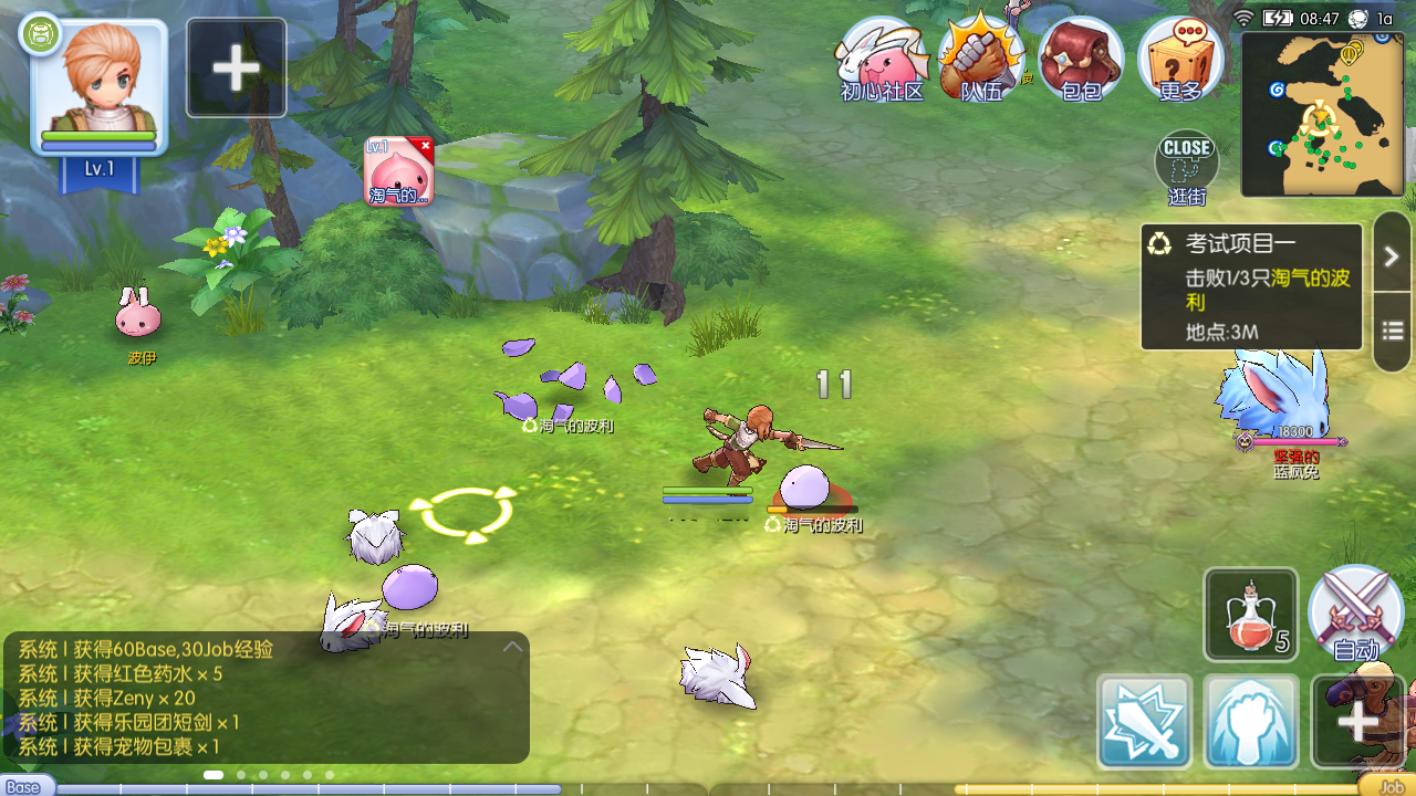 怀旧RO冒险手游【RO仙境传说之黑色派对】2023最新整理Linux手工服务端+教程【站长亲测】