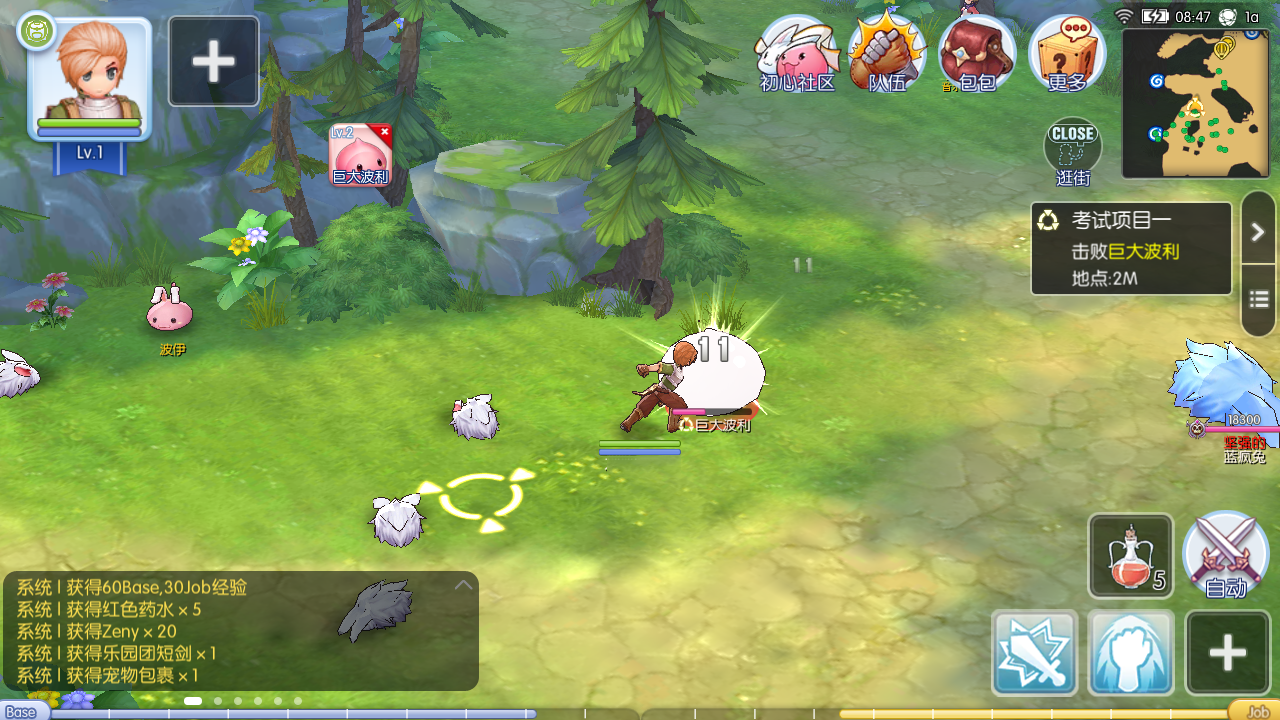 怀旧RO冒险手游【RO仙境传说之黑色派对】2023最新整理Linux手工服务端+教程【站长亲测】