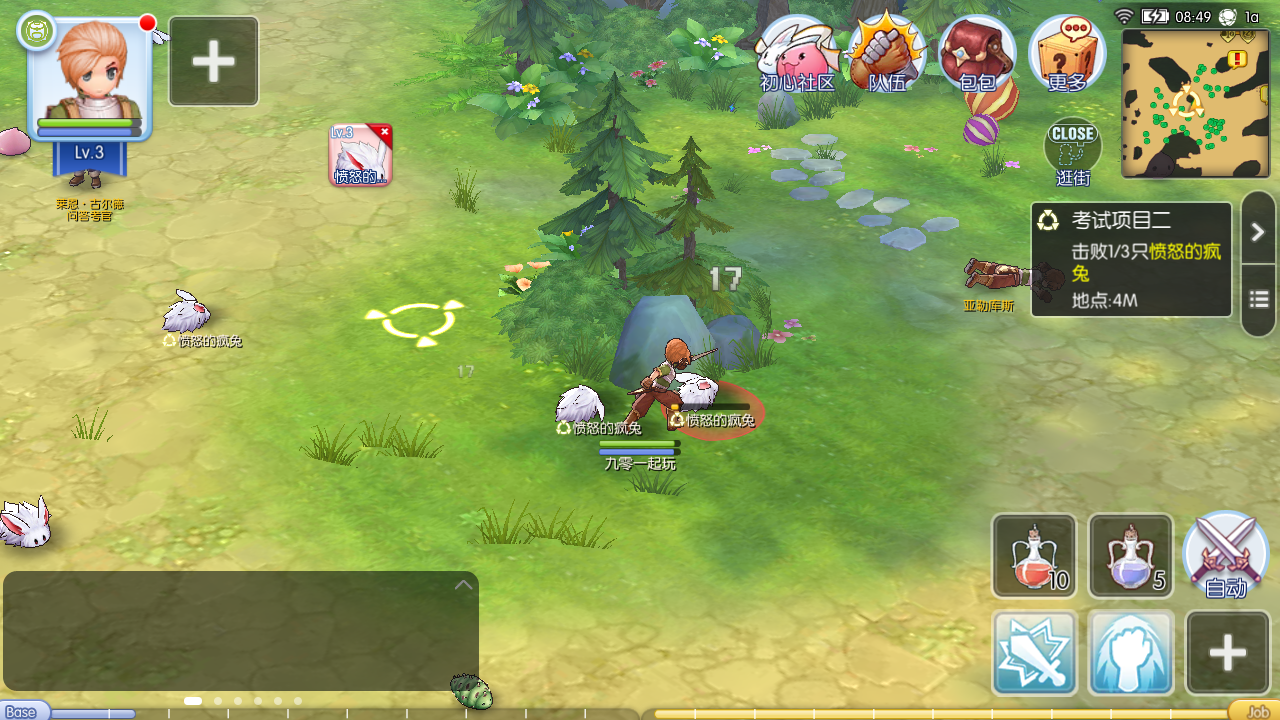 怀旧RO冒险手游【RO仙境传说之黑色派对】2023最新整理Linux手工服务端+教程【站长亲测】