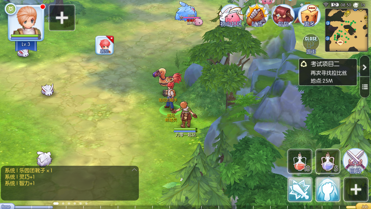 怀旧RO冒险手游【RO仙境传说之黑色派对】2023最新整理Linux手工服务端+教程【站长亲测】