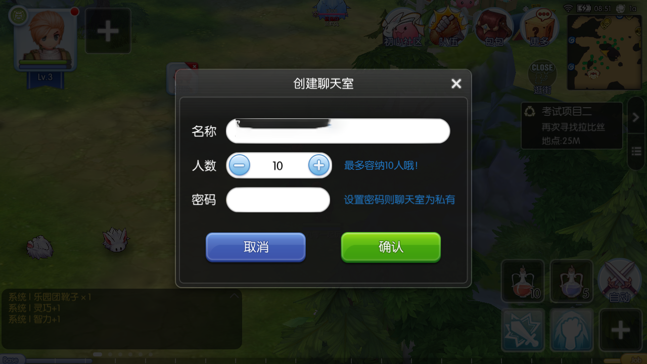 怀旧RO冒险手游【RO仙境传说之黑色派对】2023最新整理Linux手工服务端+教程【站长亲测】