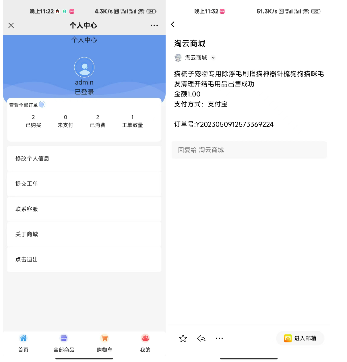 1688474766-749084fc4f856d0