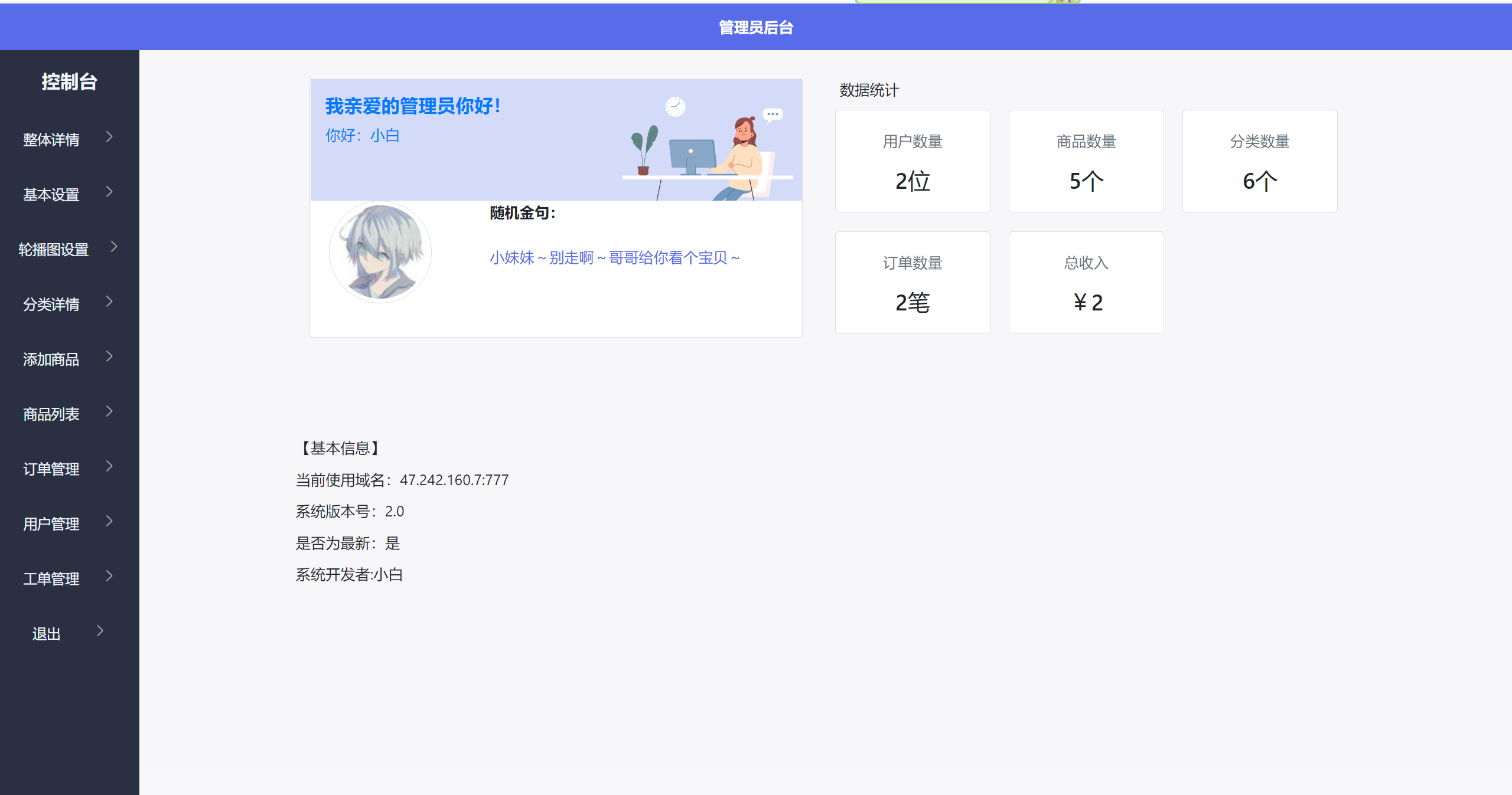 1688474768-a15c5179a9dc4f4