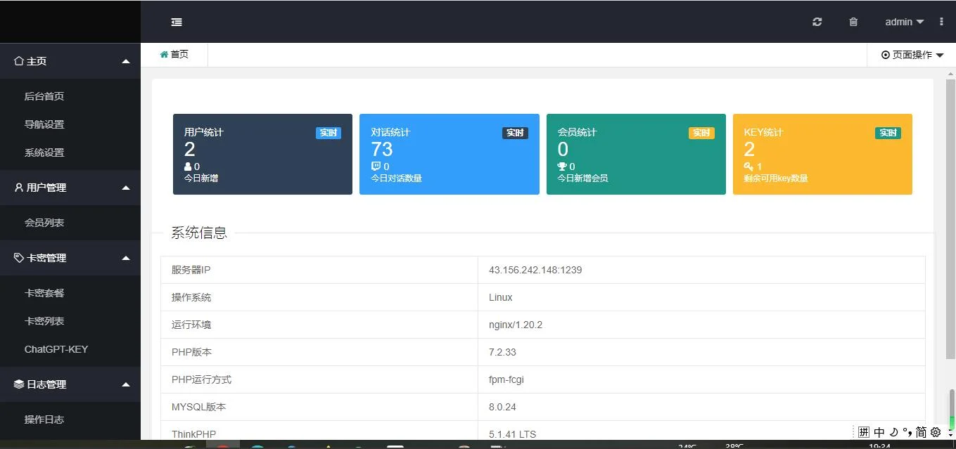 1688474773-c1b218e9f602516