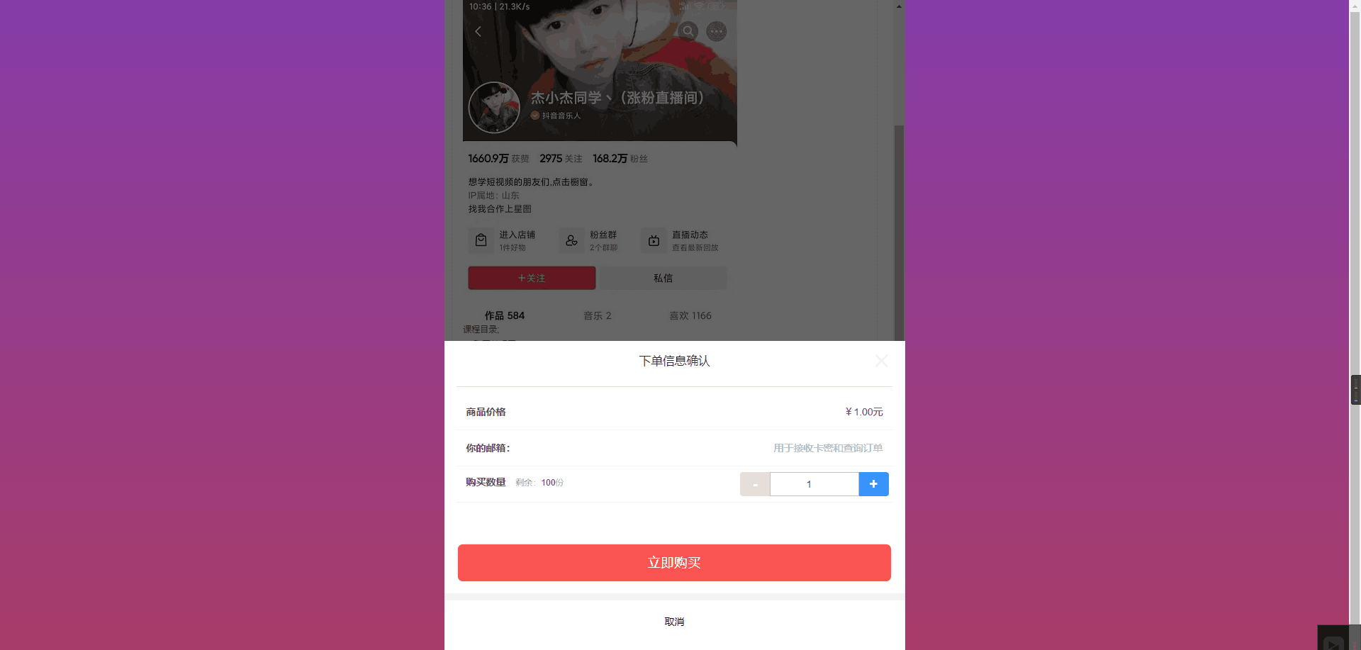 1688474787-9fb70182e7877d6