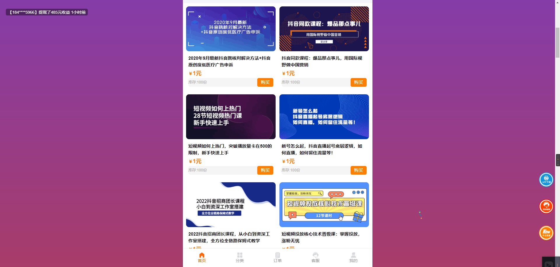 1688474787-fa36b41299060de