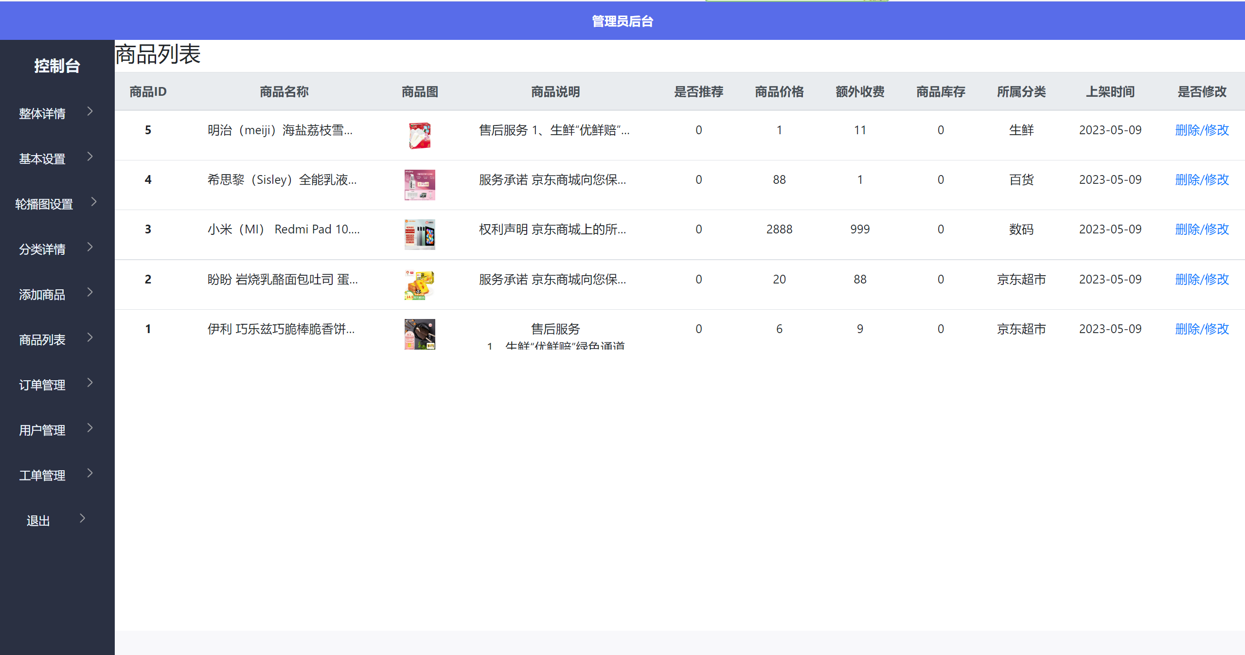 1688474790-3e12a18f65208ea