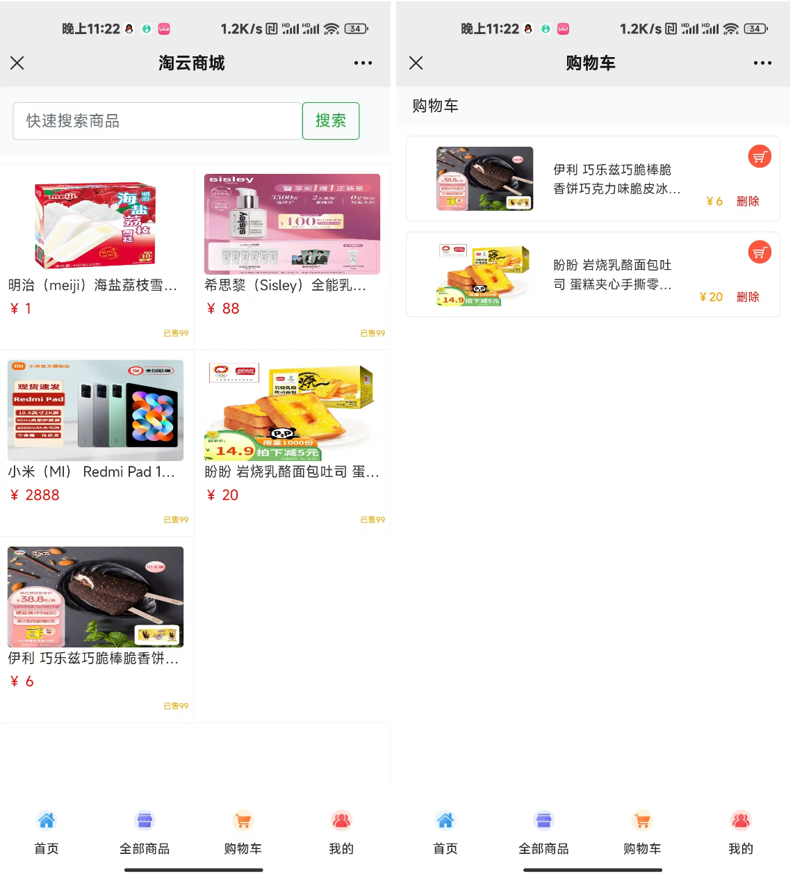 1688474790-5ba0deedb235170