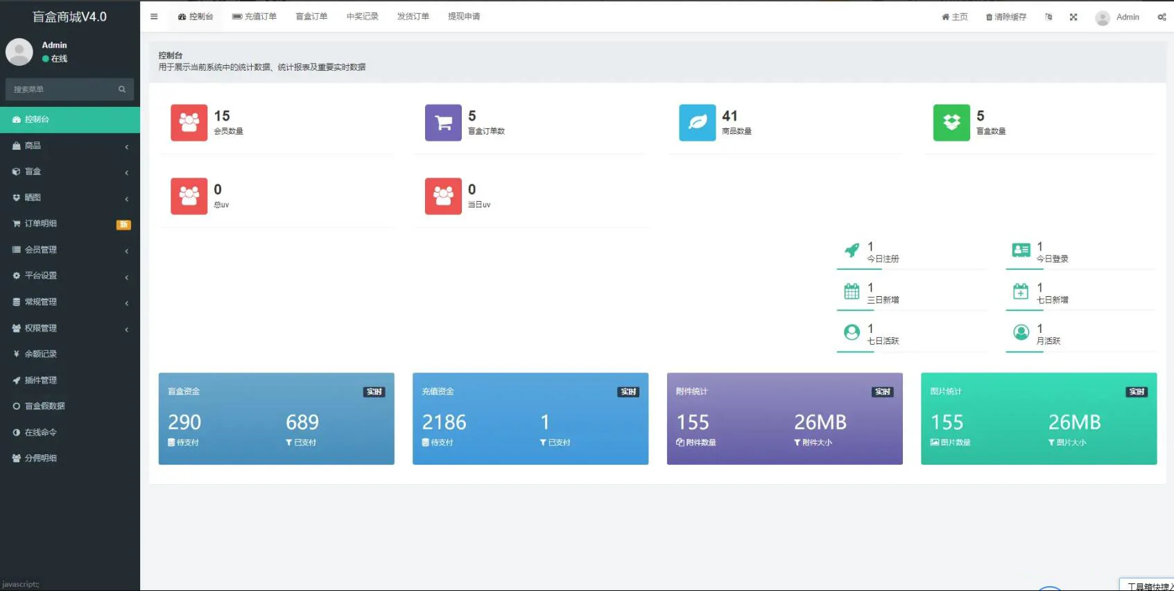 1688474792-2342f5089c8c3ee