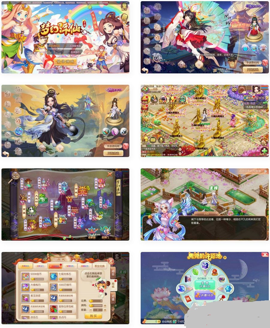 梦幻诛仙完美十三职业修复版下载 卡通Q萌回合手游 Linux服务端源码 安卓