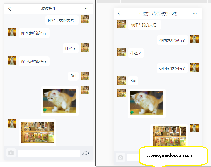 支持局域网基于Socket.IO的在线HTML聊天室源码下载
