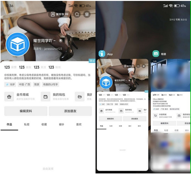 1692207788-6835a41bb08c581