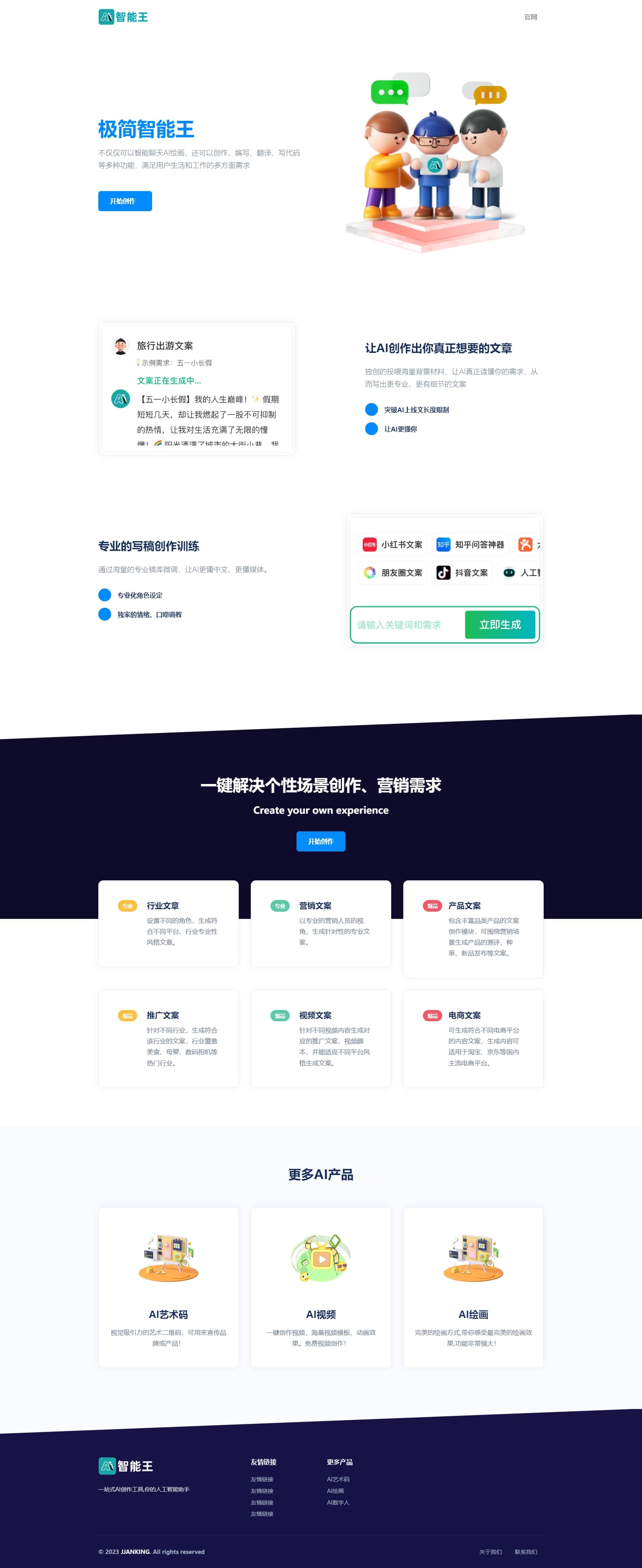 1692209355-f0ba0d9788721ea 1692209355-f0ba0d9788721ea