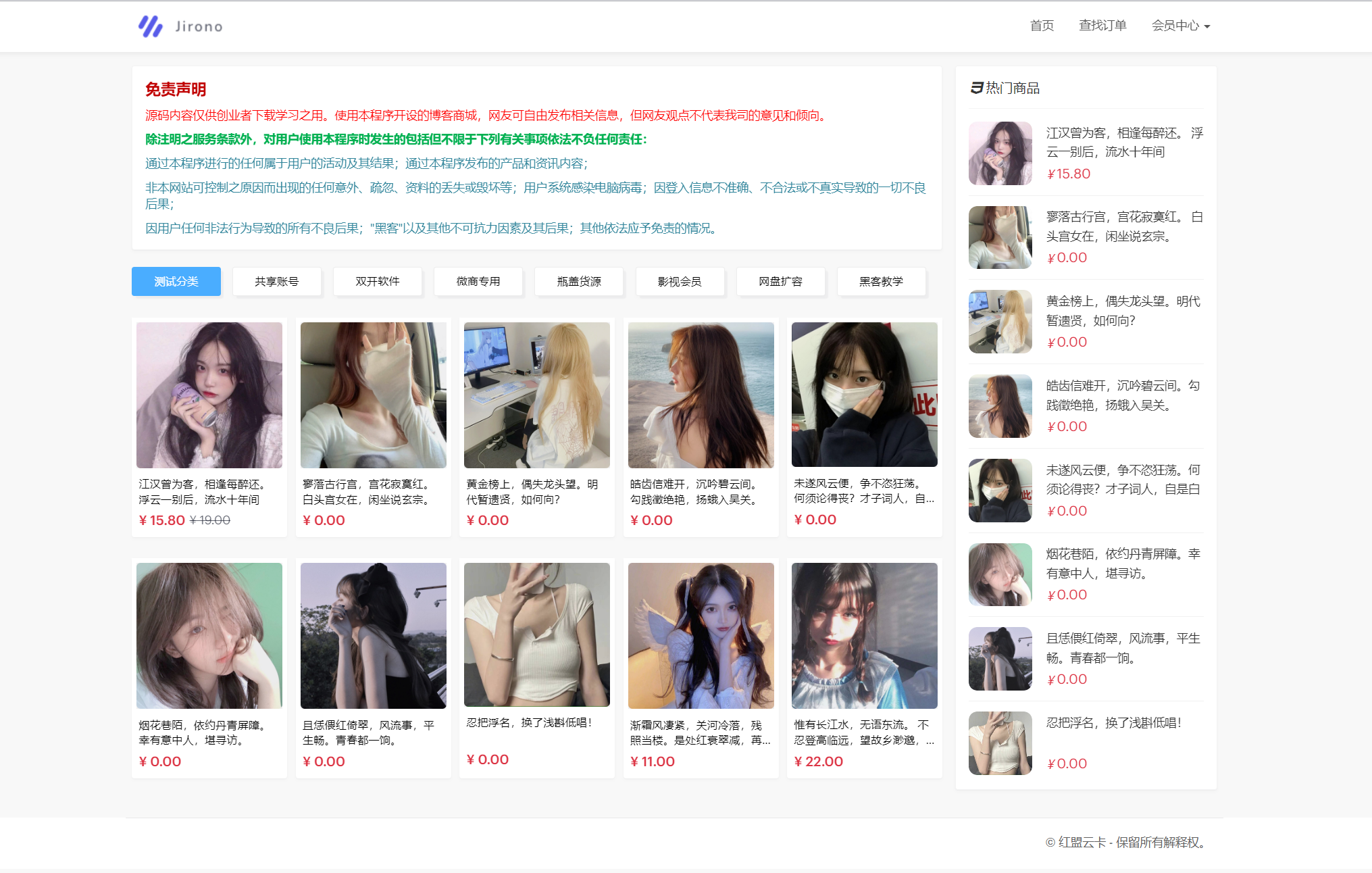 1692724052-aa15a4947ead5f0