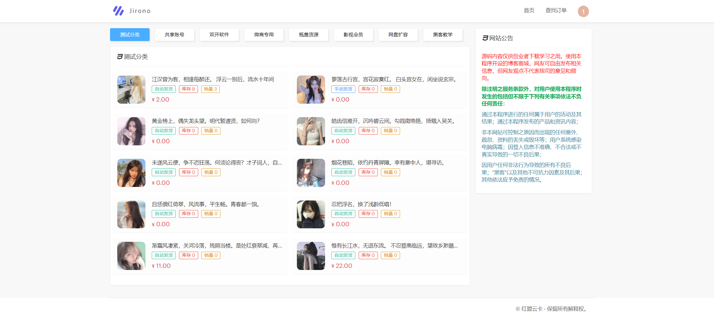 1692724054-65b2d3e715ba846