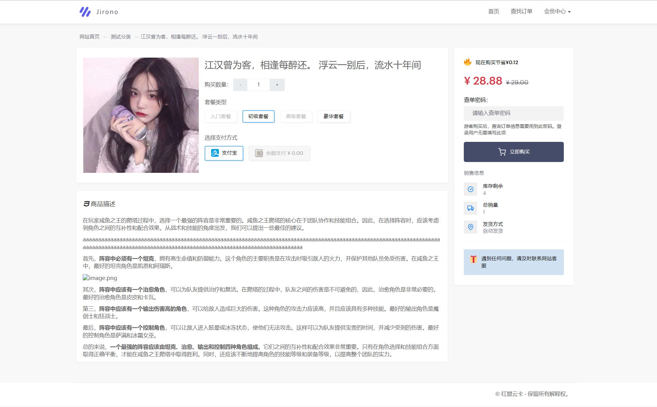 1692724056-8c392bb7770f45a