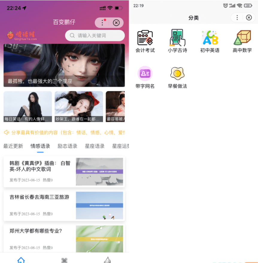 1692883931-ac9845eecb2583b