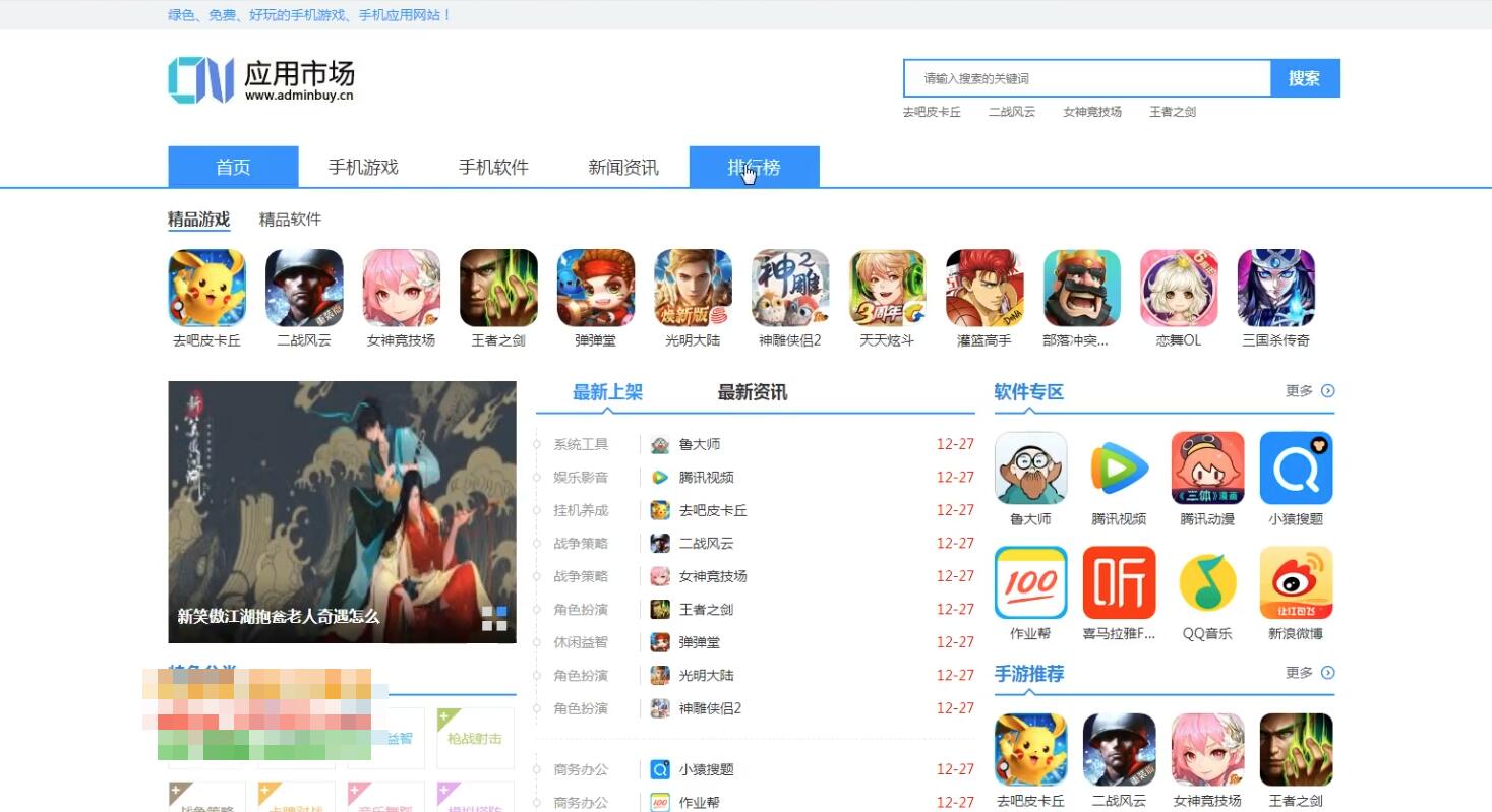 1692885014-1402600968a3585