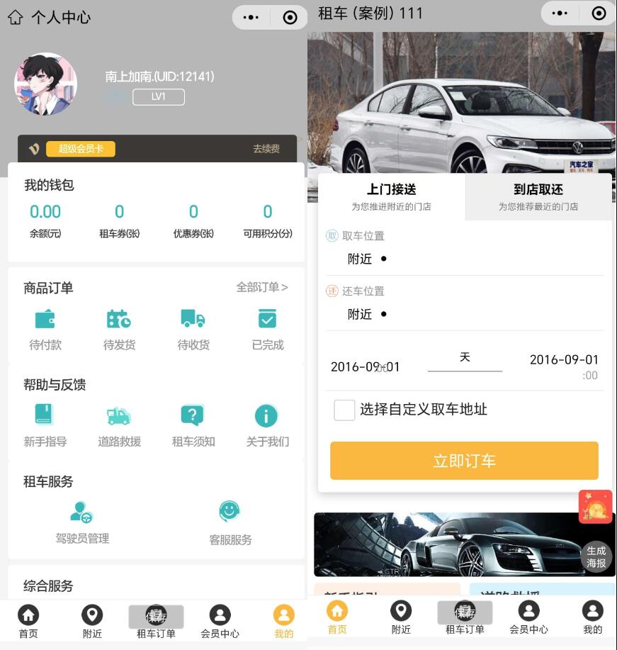 1692885559-493bc57e2427ca8 1692885559-493bc57e2427ca8