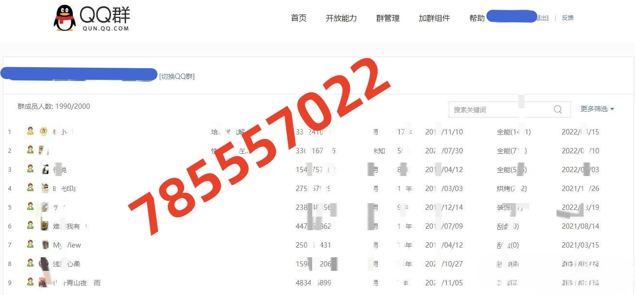 1693470266-f09068eb66bceb4