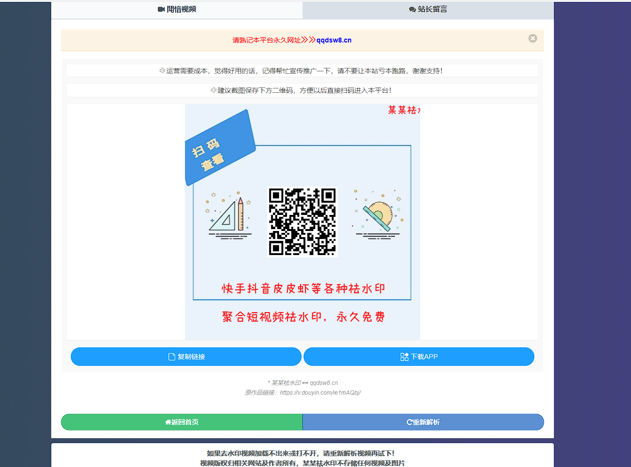 1693475200-ea25f67c0897300