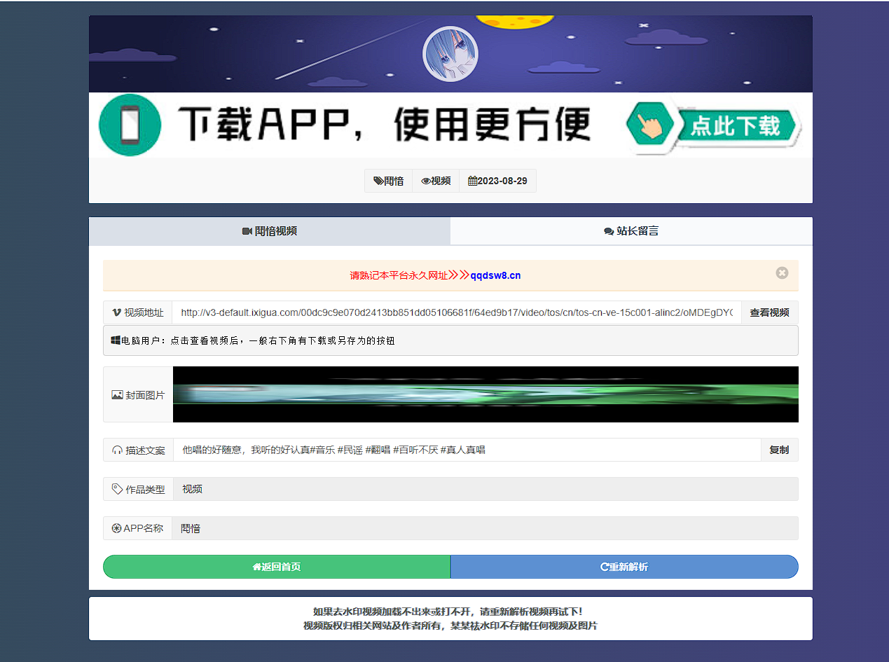 1693475201-66bdd6ff41673ee