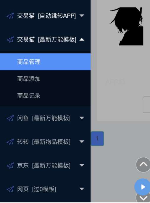 1693929589-ee76626ee11ada5