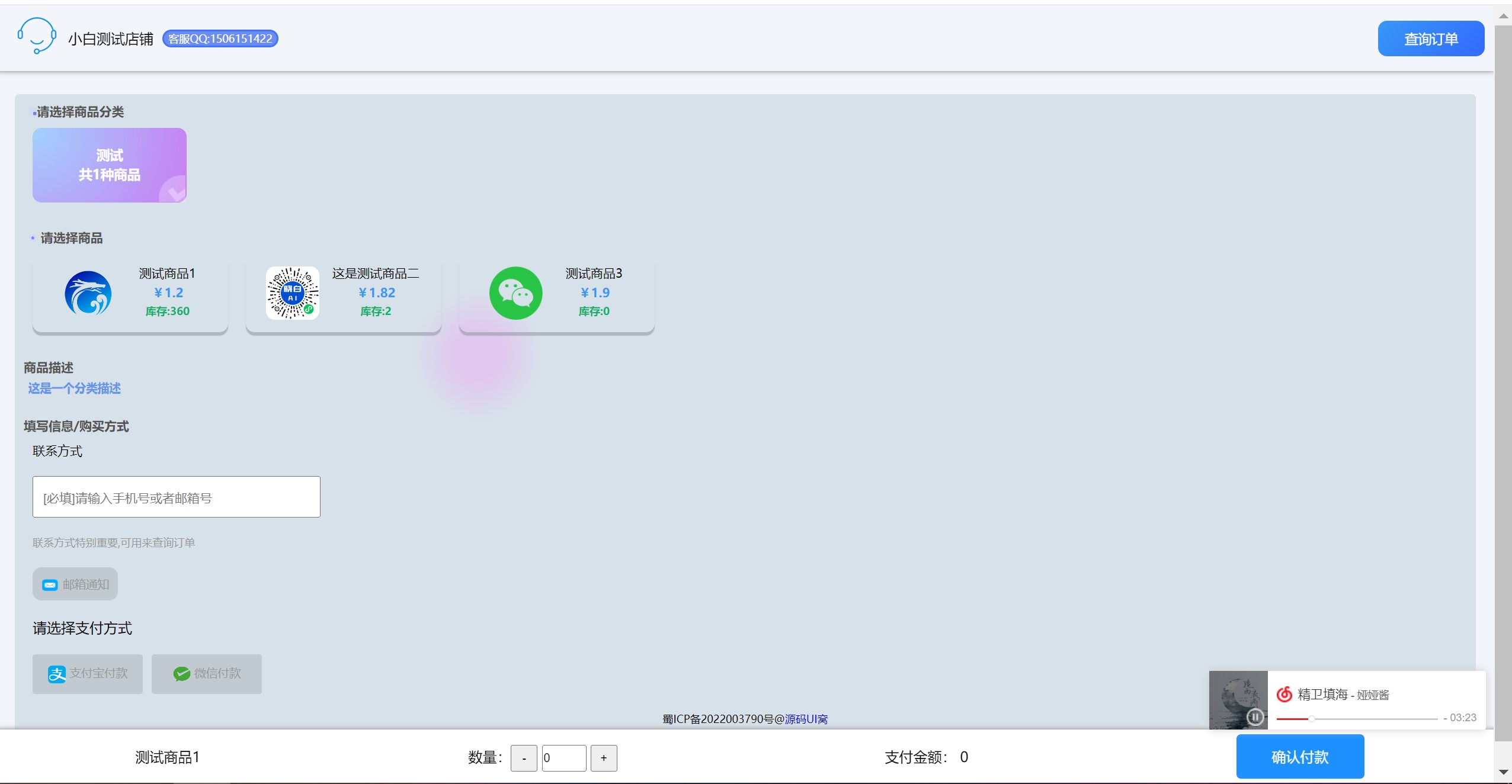 1694600043-f7e7126a950e658