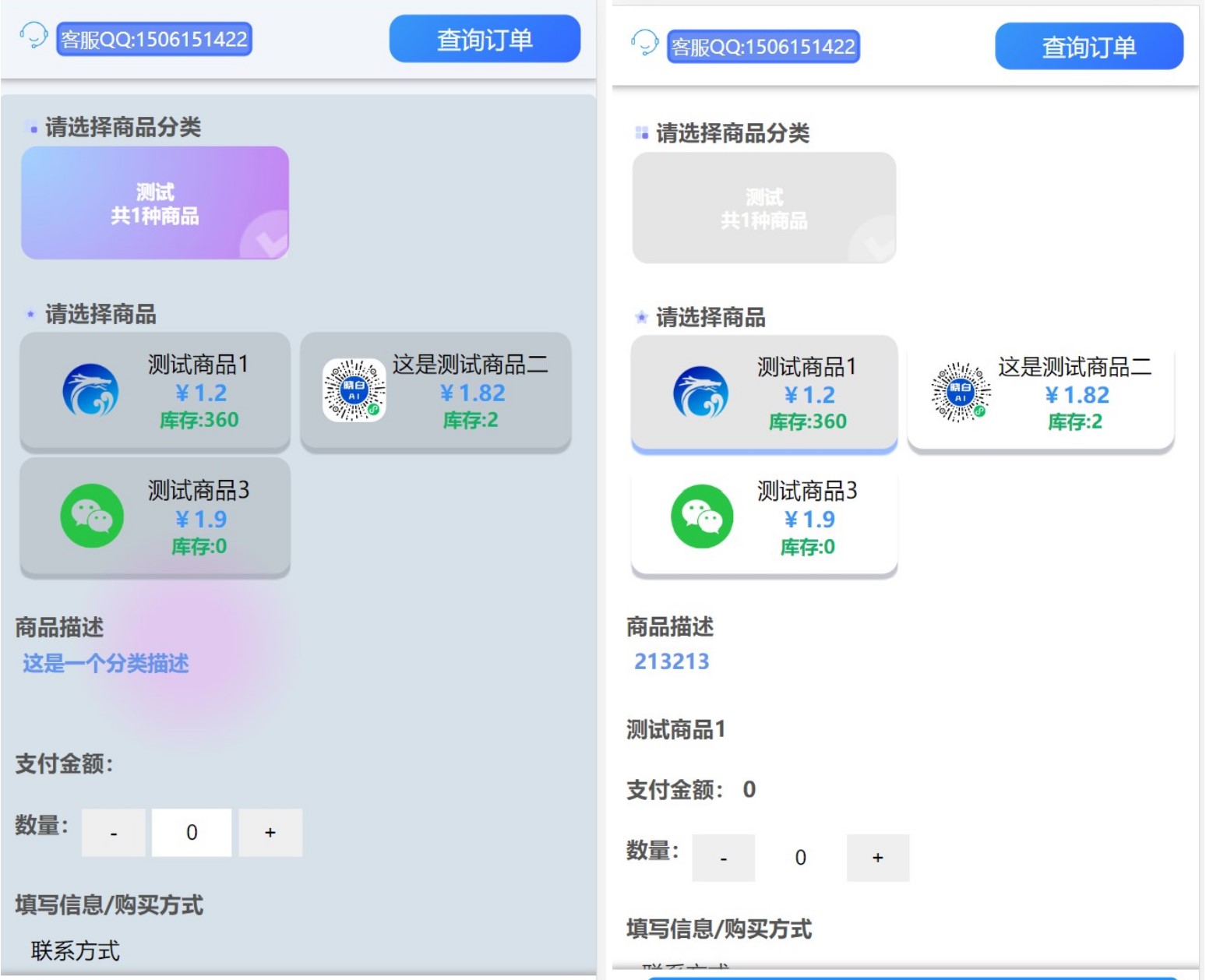 1694600046-bea91650240226e