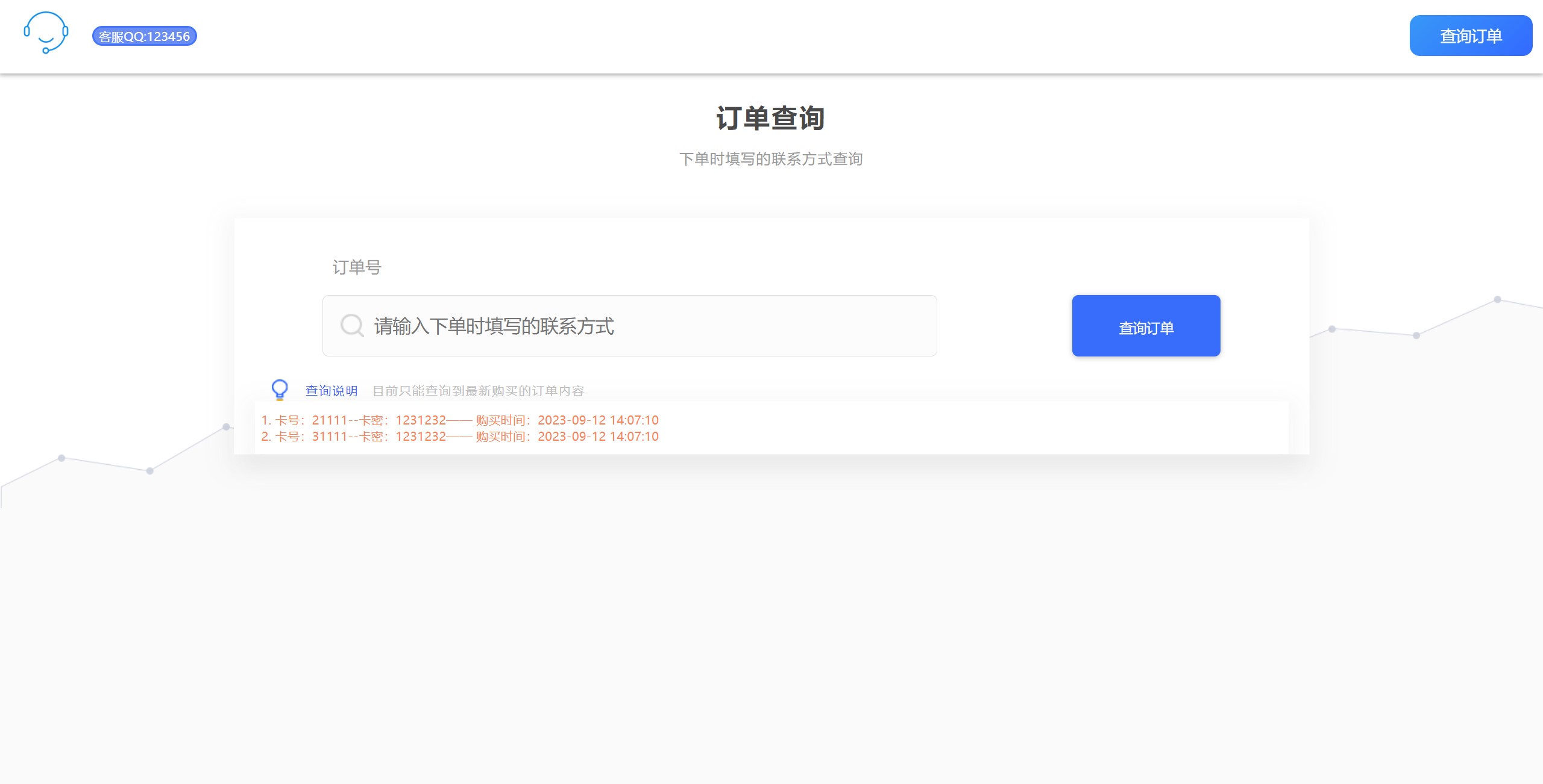 1694600047-c0a78daf9af474c