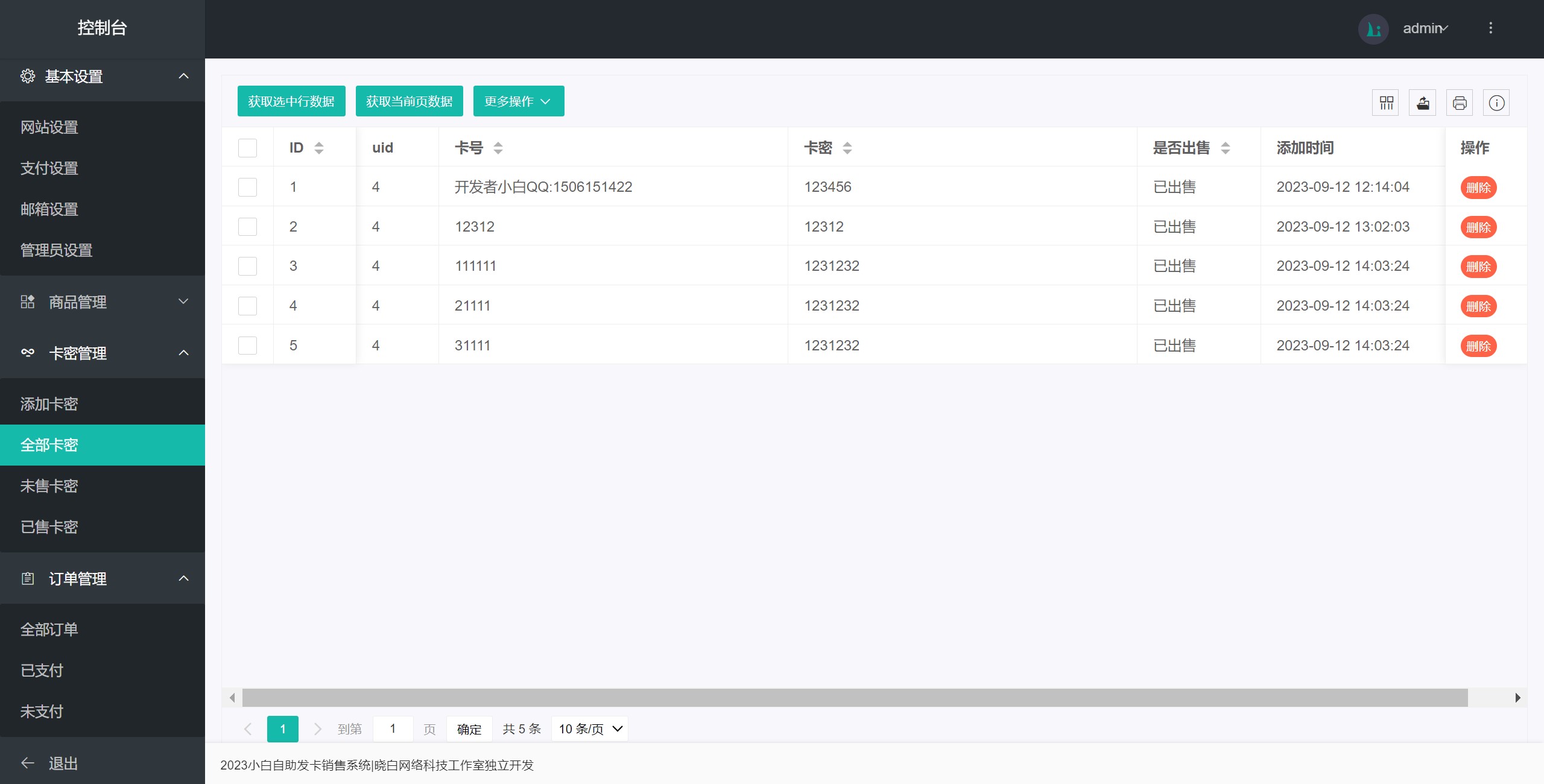 1694600057-50c2dac7a14f982