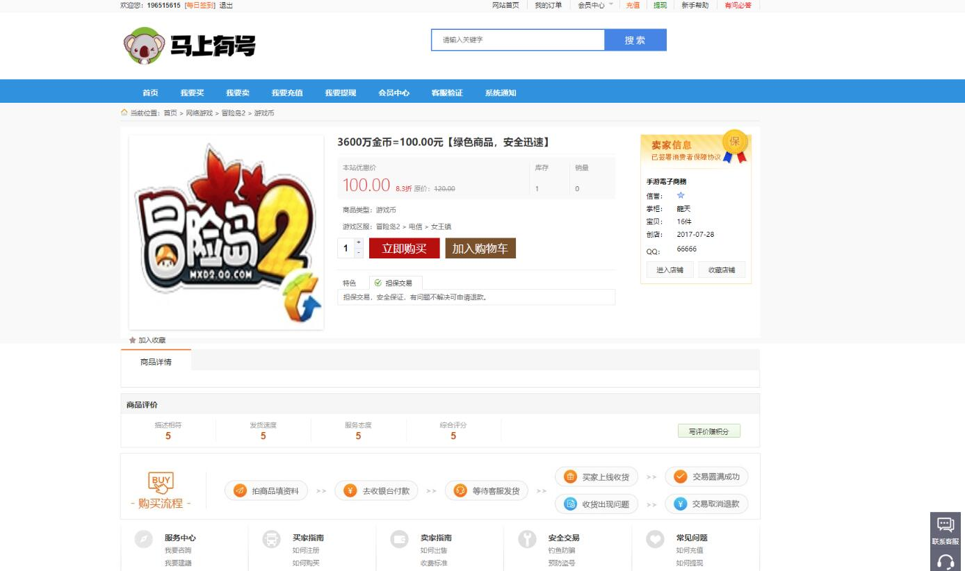 1696137569-d872f970f9a0548