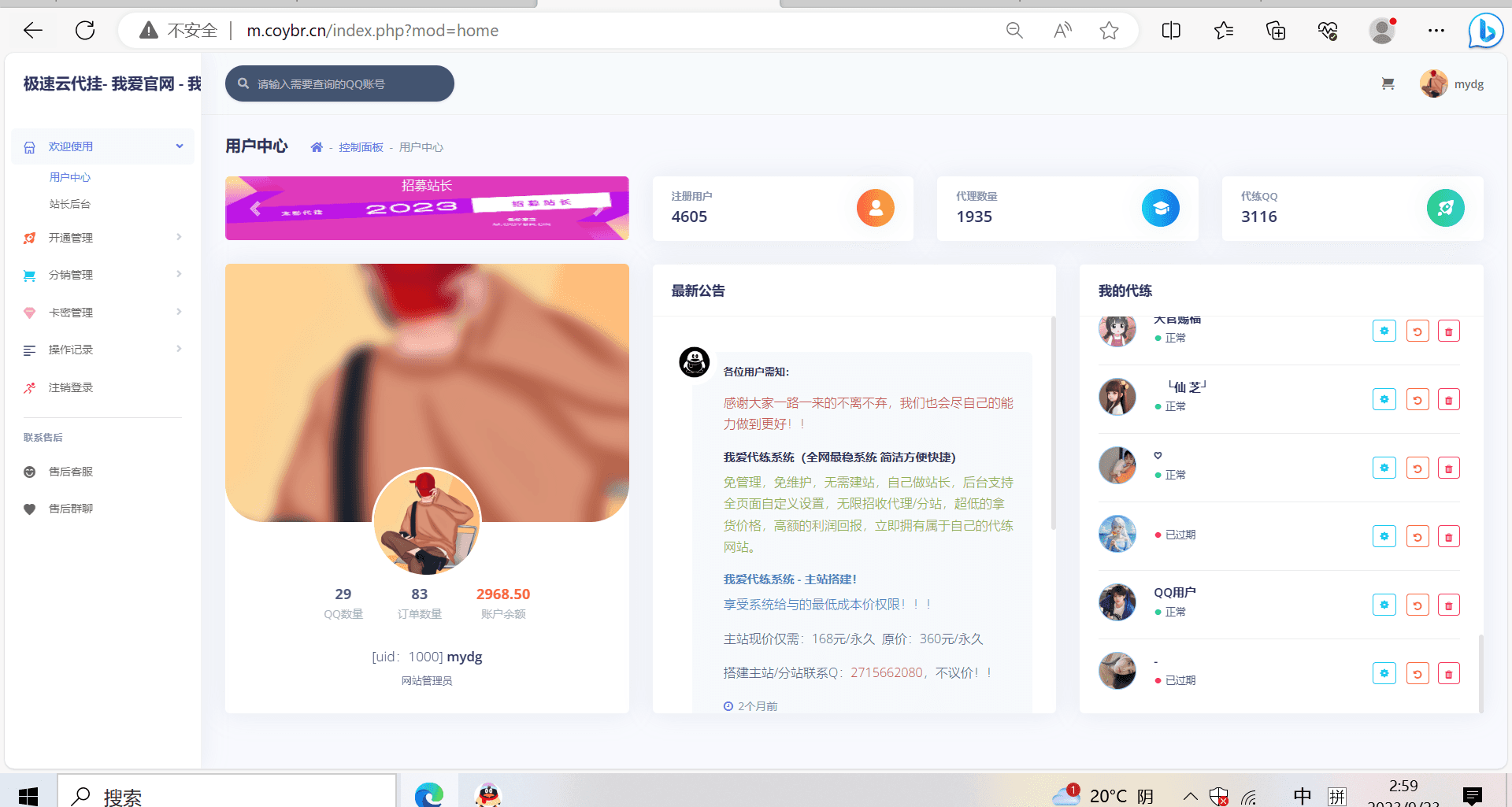 1696393815-ff406d9651e5092