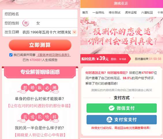 1696394749-197cec18dff201a