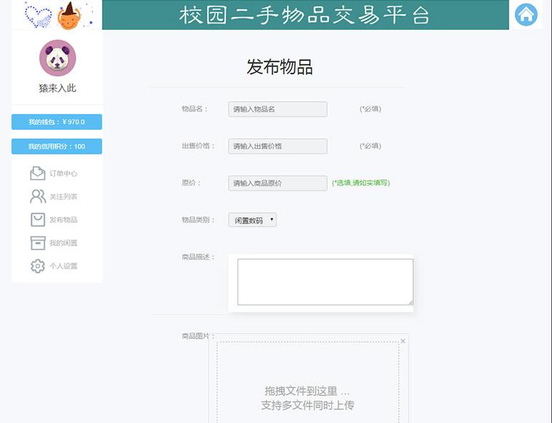 1697365891-7693150583fdd29