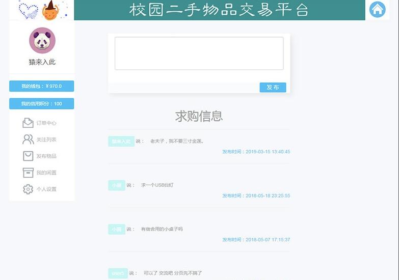 1697365894-2158b2f3ded4e0a