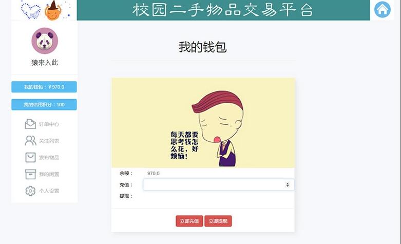 1697365895-bf0d6d8007fd6e8