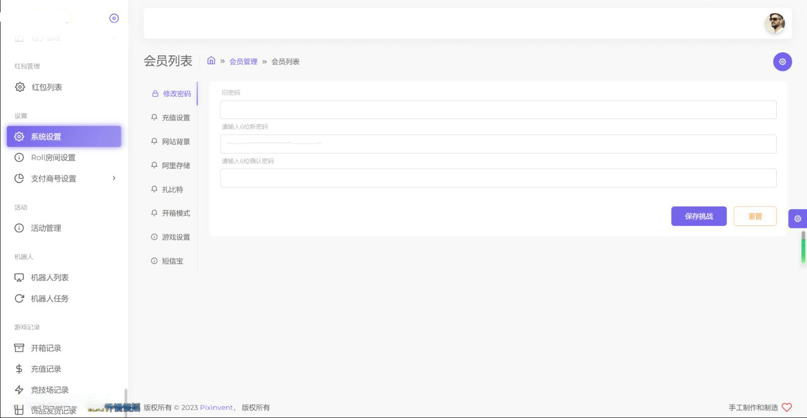 1697366021-70e969a3dc6e197 1697366021-70e969a3dc6e197