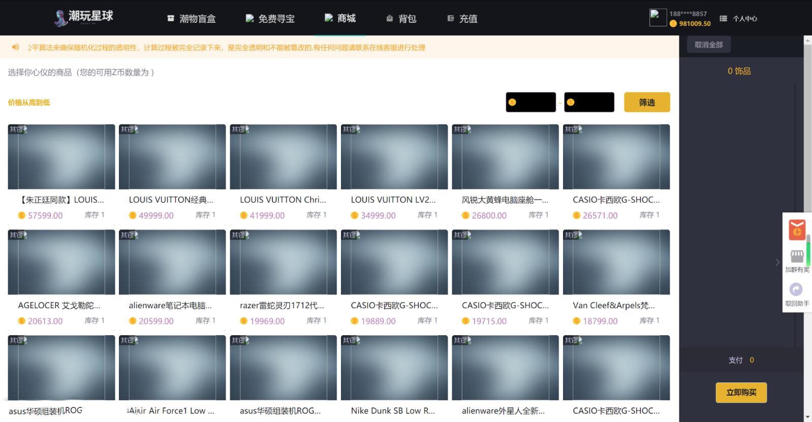 1697366026-171eb8a185bb999 1697366026-171eb8a185bb999