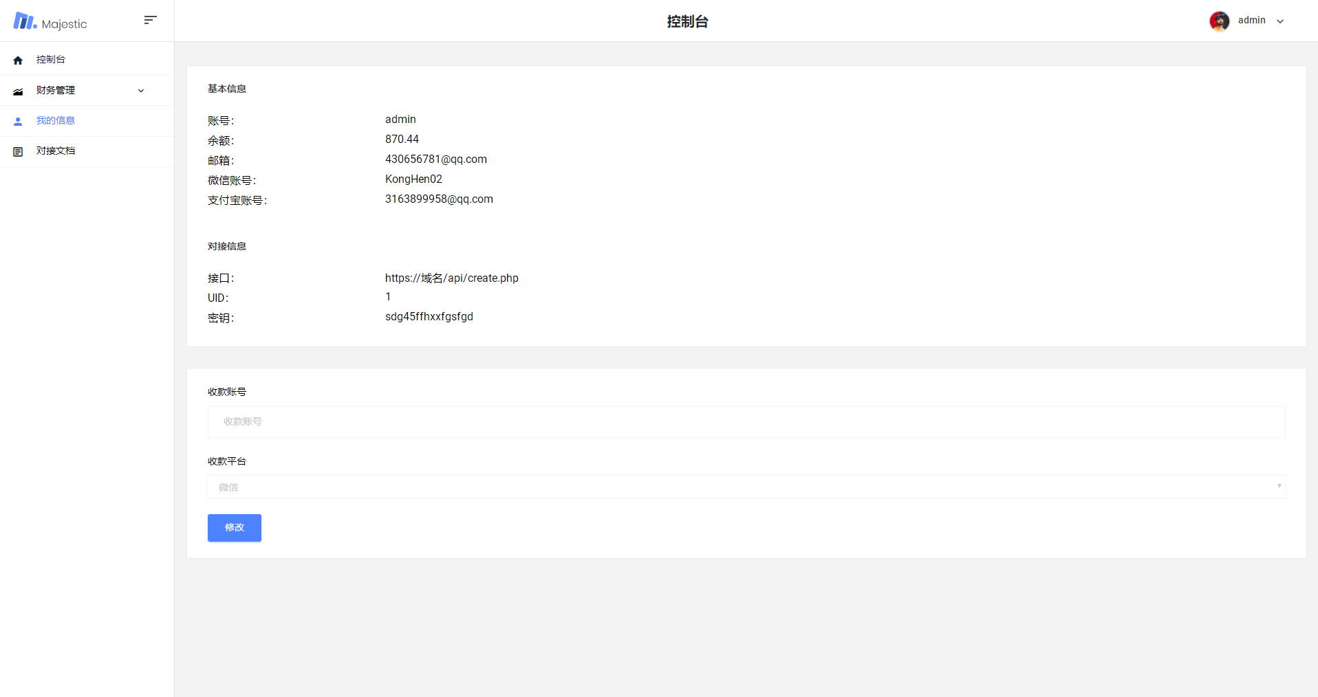 1697965156-23b8ea08a029ec4