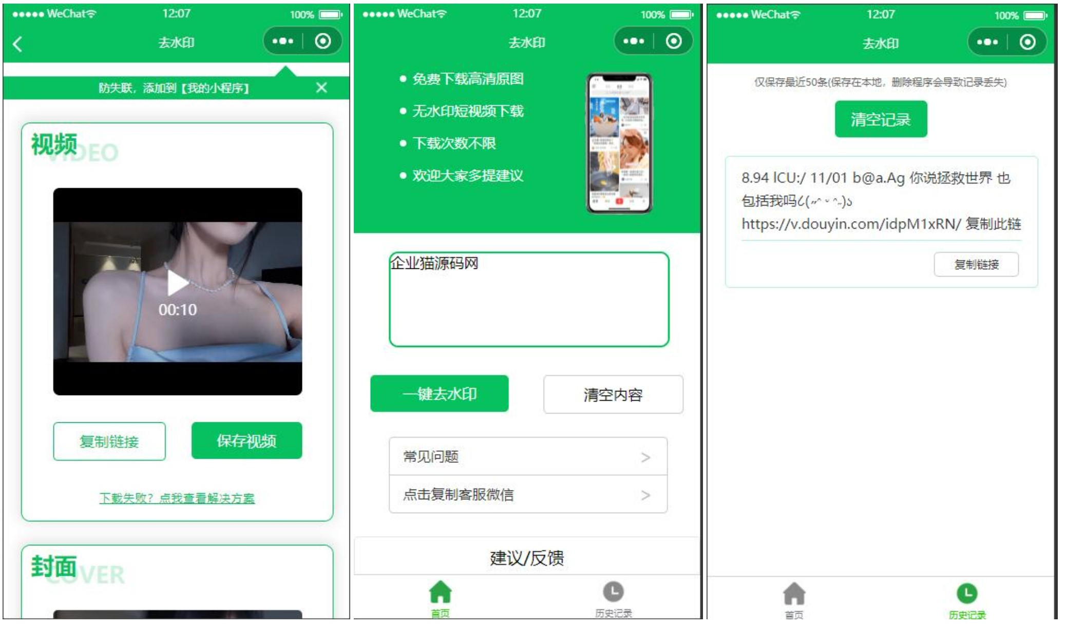 1698479911-0b6b540157a6883