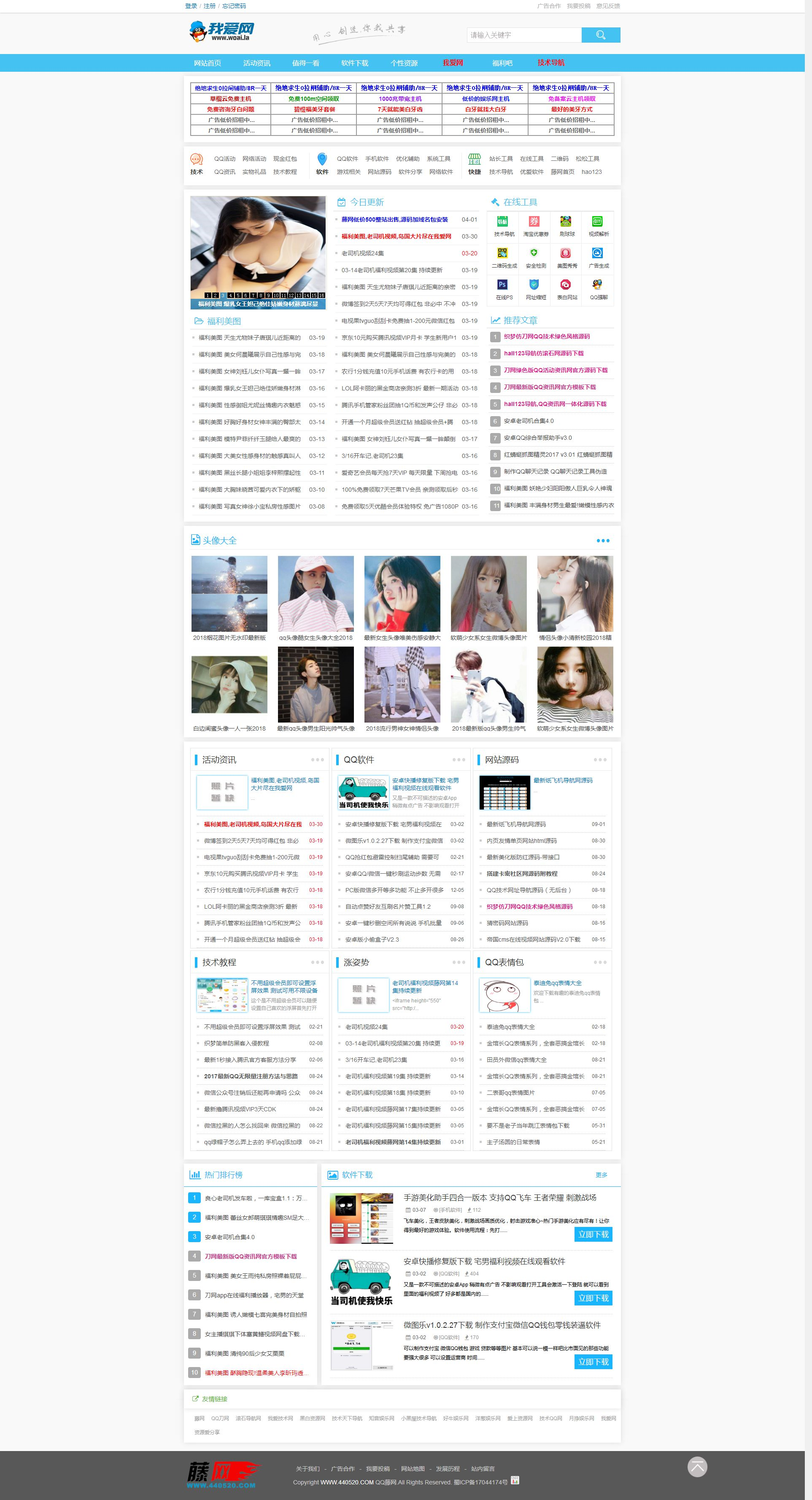 1698595753-0ba216568285579